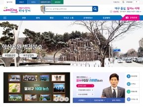 대구광역시 달서구청					 					 인증 화면